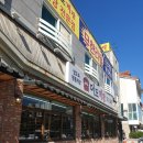 더도게장