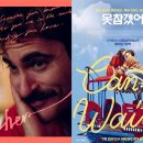 캘리그라피 디자인 과정 이미지