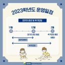 배인유치원 이미지