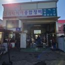 신기종합정비 이미지