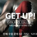 원투복싱 다이어트클럽 네이버블로그