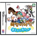 남성목장 이미지