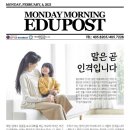리틀아메리카학원 네이버블로그