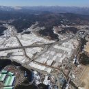 동부관광㈜ 이미지