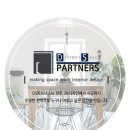 디에스(DS)파트너스