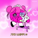 피곤한덤덤tired.dum