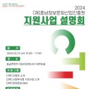 문화컨텐츠산업지원센터 이미지