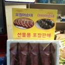 중앙튀김 이미지