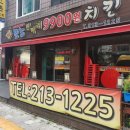 뚱스주방 이미지