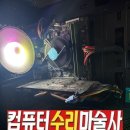 온산PC 네이버블로그