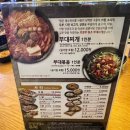 대한식당 | [공지] 잠실 롯데월드몰 맛집 오뎅식당 부대찌개 후기