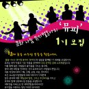 뮤피 이미지