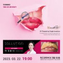 위드윈피부과의원 이미지