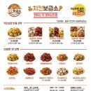 치킨보급소