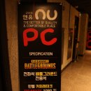 앤유PC군포태광 | 리안리 커스텀수냉 PC방! 군포 NU PC방을 가다!