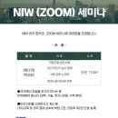 법무법인 한미