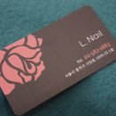 L.nail(엘 네일) 네이버블로그