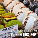 용두목장 | 제주 동문시장 아베베베이커리 웨이팅 주차 팁 및 추천 메뉴 8종 솔직 후기