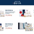 환공어묵 이미지