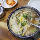 진양해장국 이미지