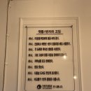 일번지통닭 이미지