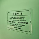 월드킹 인천중구점 이미지