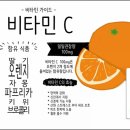레벨업점핑다이어트 이미지