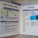 구민동물병원 이미지