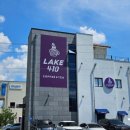 언하공단로2 | 영천 대형카페 레이크410 우로지뷰 망정동 카페추천