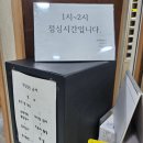 한빛내과의원 이미지