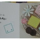 골라봐 이미지