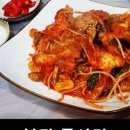 옥미아구찜 이미지