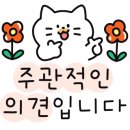빽다방원주흥업점