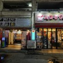 중계역 5번출구 이미지