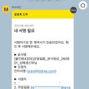 w-7 | [W. 7] 본식DVD 계약 후기 / 르랑필름 / 안양 더 파티움 / 짝꿍코드 공유