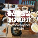 용산경북약국 이미지