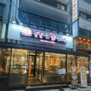 놀놀숯닭갈비 이미지