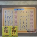 명은손짜장