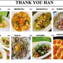 땡큐애견 이미지