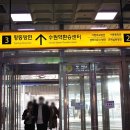 수원역환승센터 이미지