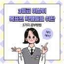 비상에이플러스수학학원 이미지