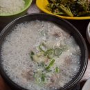 울산 방어동 국밥 맛집 순례국밥, 진하고 깔끔한 돼지국밥 내돈내산 후기