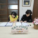 삼화사노인요양원 이미지