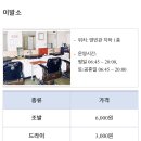 해군사우나 이미지