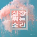 DAY U 이미지