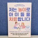 분당어린이카운슬링