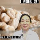 지중해푸드 이미지