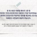 소예한의원 이미지