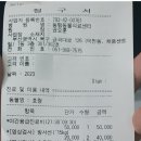 호랑이 동물병원 이미지