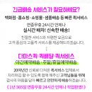 화안피부과의원 이미지